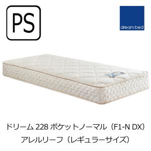 専用ドリームベッド　マットレス　クイーン ☆dream bed ドリームベッド SIMMONS シモンズ Beautyrest