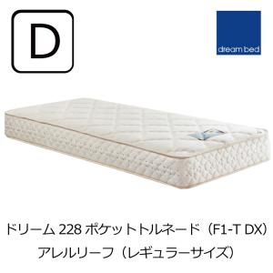 Serta サータ マットレス ポスチャーベーシック 6.8F1N D（ダブル