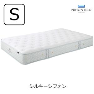 日本ベッド セミダブル シルキーシフォン 11316 ポケットコイル