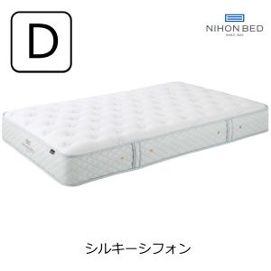 日本ベッド　シルキーシフォン　ダブル　11316