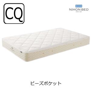 日本ベッド [開梱設置送料無料]ポケットコイルマットレス ビーズ