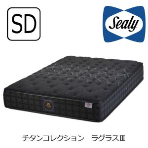 Sealy（シーリー） マットレス 正規販売店 セミダブル ガーナイトIV