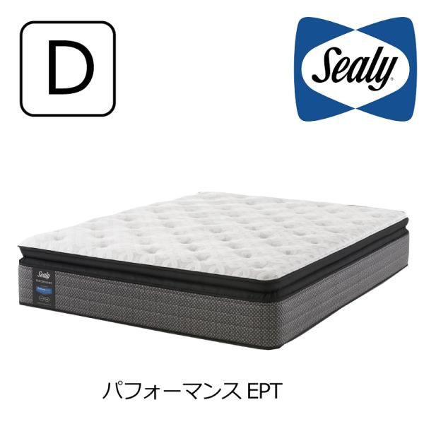 マットレス シーリーベッド レスポンス パフォーマンスEPTII ユーロピロートップII ダブル