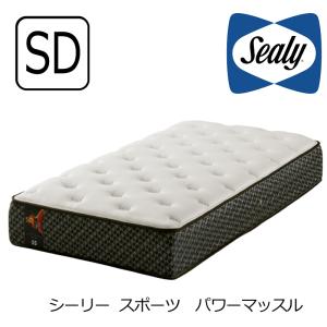 Sealy（シーリー） マットレス 正規販売店 セミダブル イルマーレ