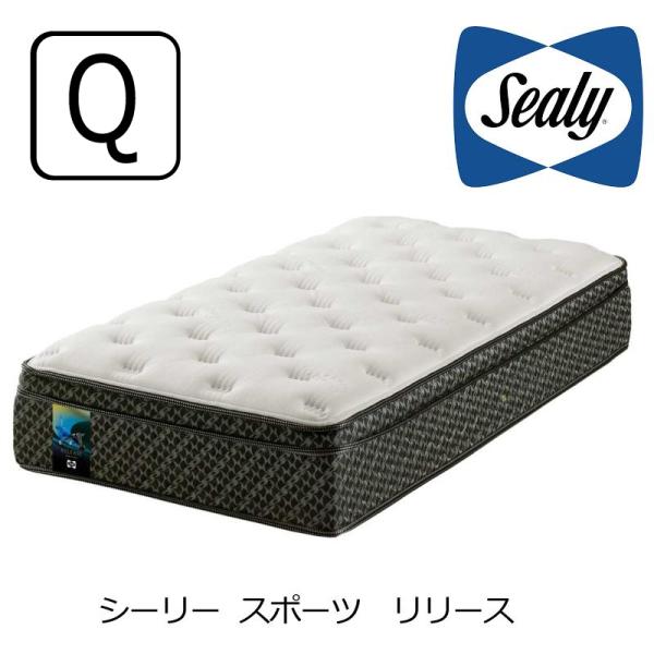 マットレス シーリーベッド リリース クイーン