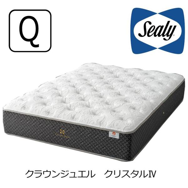 マットレス シーリーベッド クラウンジュエル クリスタルIV クイーン