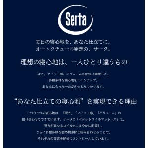[開梱設置送料無料] ポケットコイルマットレス...の詳細画像2
