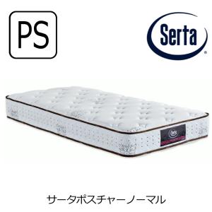 開梱設置送料無料]ポケットコイルマットレス アンネルベッド A