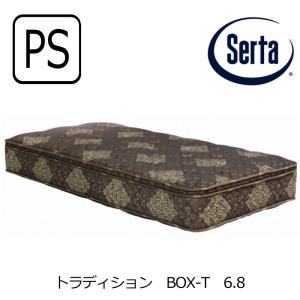 Serta（サータ） [開梱設置送料無料] ポケットコイルマットレス