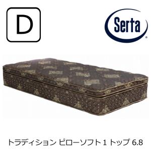 Serta（サータ） 配送設置無料 正規販売店 トラディション ピロー