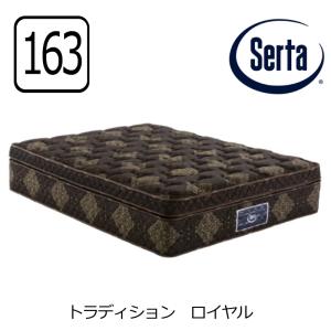 Serta（サータ） 開梱設置付き 正規品 ライトブリーズ 7.7 ピロー