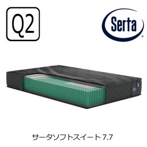 Serta（サータ） [開梱設置送料無料] ポケットコイルマットレス ソフト