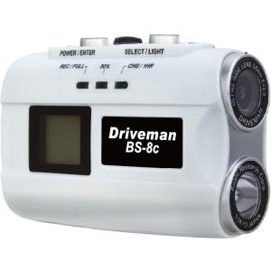 バイク用ドライブレコーダー BS-8c 32GSD付 Driveman FullHD高画質 アサヒリサーチ バイク用ドラレコ