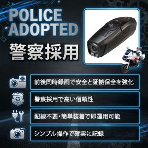 【警察採用&直販特典付】 バイク用ドライブレコ...の詳細画像3