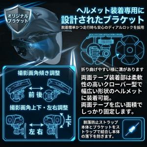 【警察採用&直販特典付】 バイク用ドライブレコ...の詳細画像4