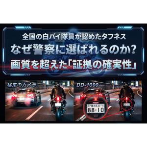 【警察採用&直販特典付】 バイク用ドライブレコ...の詳細画像5