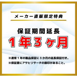メーカー直販延長保証 Driveman GP-...の詳細画像3