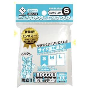 もやしの　ソフトスリーブ+ハードスリーブ2枚セット×８枚セット Amazon.co.jp: Ultra Pro ソフト カードスリーブ 66x92mm（2.625