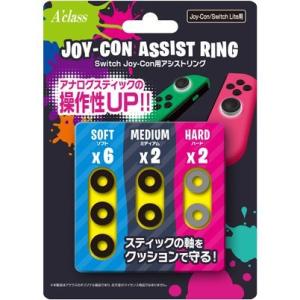 Switch Joy-Con用 アシストリング