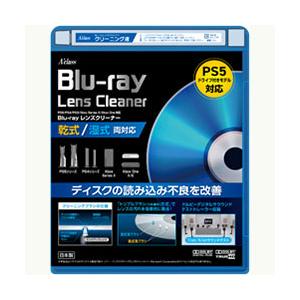 【新品】PS5 Aclass Blu-rayレンズクリーナー(乾式・湿式)【PS5/PS4/PS3/...
