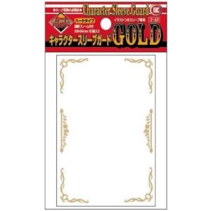 【新品】KMC カードバリアー キャラクタースリーブガード ゴールド ハードタイプ [94x69mm]〔60枚入〕
