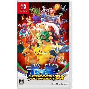 Pokemon（ポケモン） (Switch)ポッ拳 POKKEN TOURNAMENT DX 返品種別B
