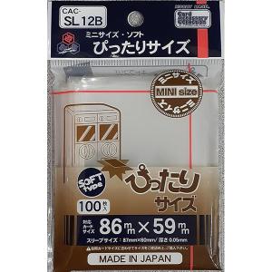 やのまん 【新品】やのまん カードプロテクターインナーガード [64