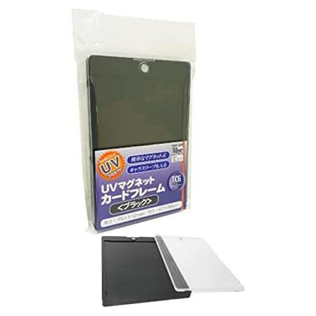 【新品】ホビーベース UVマグネットカードフレーム (ブラック) [CAC-SL67]