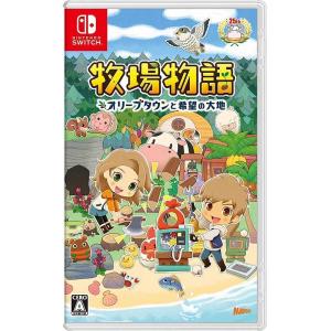 【新品】Switch 牧場物語 オリーブタウンと希望の大地