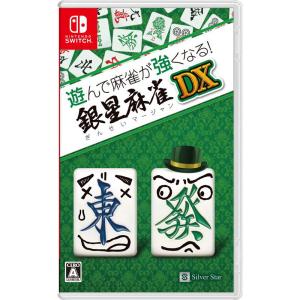 XB316○NS【 東方ダンマクカグラ ファンタジア・ロスト 幻想郷