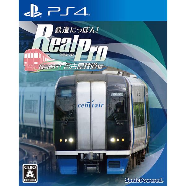 【新品】PS4 鉄道にっぽん！Real Pro 特急走行！名古屋鉄道編
