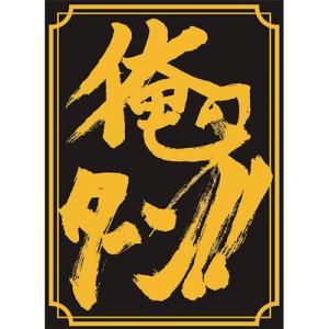 エンスカイ 【新品】MTG プレイヤーズカードスリーブ エルドレインの森