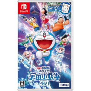 Switch ゲーム ドラえもん のび太の宇宙小戦争 2021