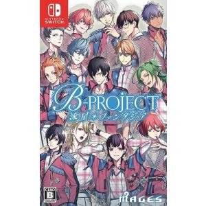 【新品】Switch B-PROJECT 流星＊ファンタジア