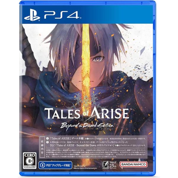 【新品】PS4 Tales of ARISE - Beyond the Dawn Edition