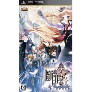 新品】PSP ドラスロット 巨人の星2 : アークオンライン mini - 通販