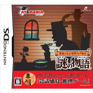 【新品】NDS スローンとマクヘールの謎の物語｜arc-online-mini