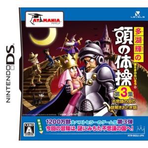 新品】NDS 13歳のハローワークDS : アークオンライン mini