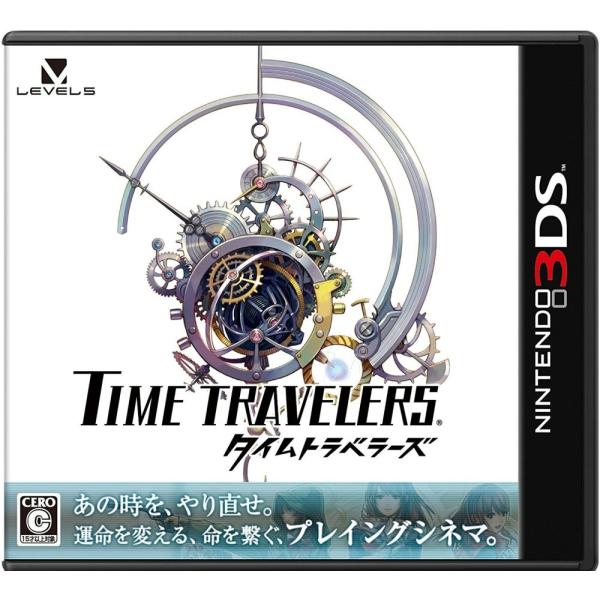 【新品】3DS タイムトラベラーズ