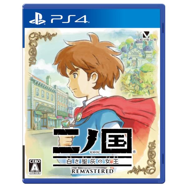 【新品】PS4 二ノ国 白き聖灰の女王 REMASTERED