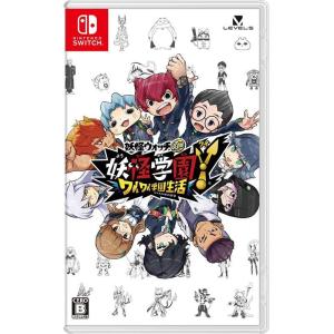 Nintendo Switch - switch あつまれ どうぶつの森 妖怪学園Y ワイワイ学園生活 2点セット Amazon.co.jp: 妖怪学園Y ~ワイワイ学園生活~ -Switch : ゲーム