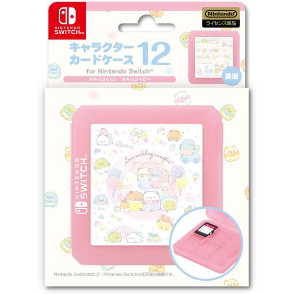 【新品】Switch キャラクターカードケース12 すみっコぐらし(すみっコベビー)