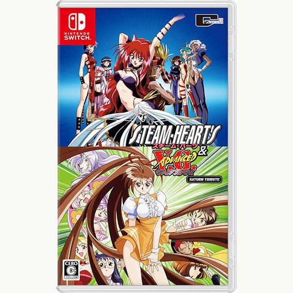 【新品】Switch スチーム・ハーツ＆アドヴァンスト ヴァリアブル・ジオ サターントリビュート
