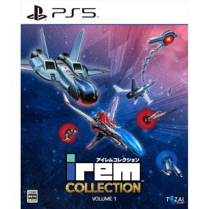 【新品】PS5 アイレムコレクション Vol.1