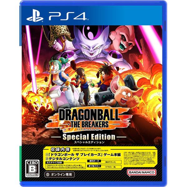 【新品】PS4 ドラゴンボール ザ ブレイカーズ スペシャルエディション