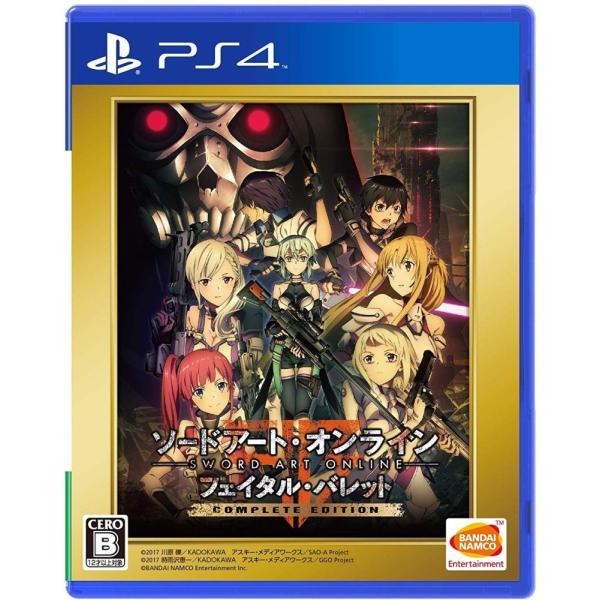 【新品】PS4 ソードアート・オンライン フェイタル・バレット COMPLETE EDITION