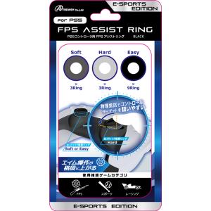 【新品】PS5 Answer コントローラ用 FPSアシストリング (ブラック)