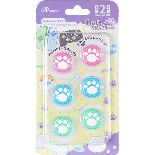 【新品】Switch2 Answer わんにゃんスティックカバー