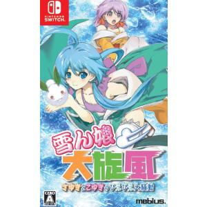 Nintendo Switch ファミコン探偵倶楽部 笑み男 Switch用ソフト