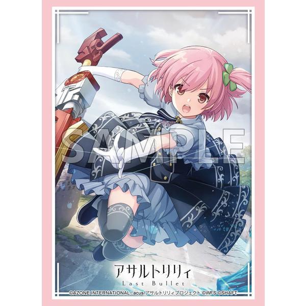 【新品】ブシロード スリーブコレクション ハイグレード Vol.5081 アサルトリリィ Last ...